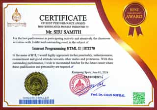 Internet Programming II certificate image